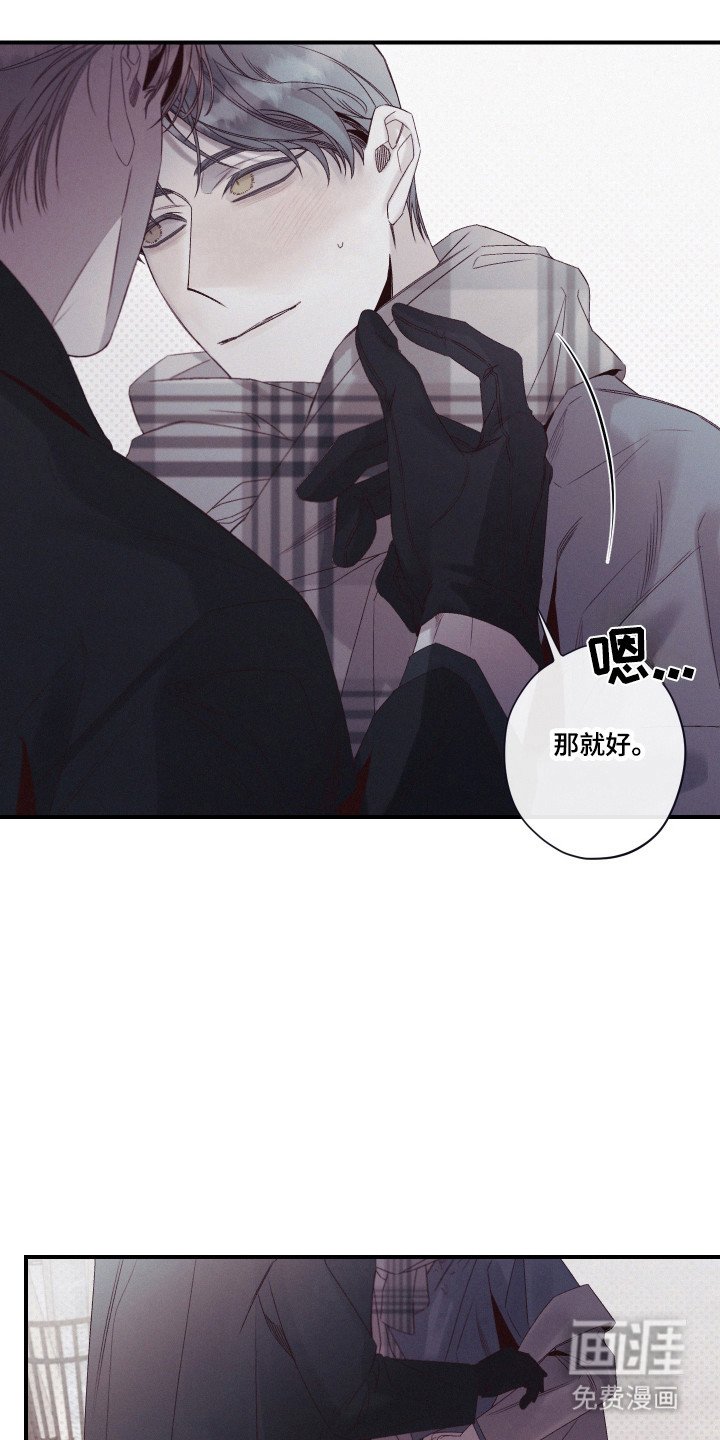 第95章：方便研究