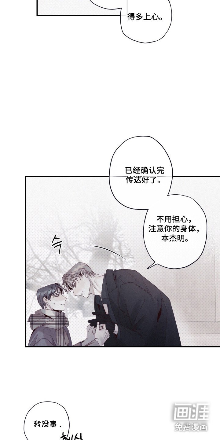 第95章：方便研究
