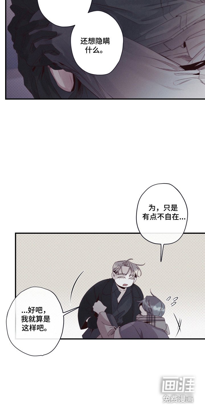 第95章：方便研究