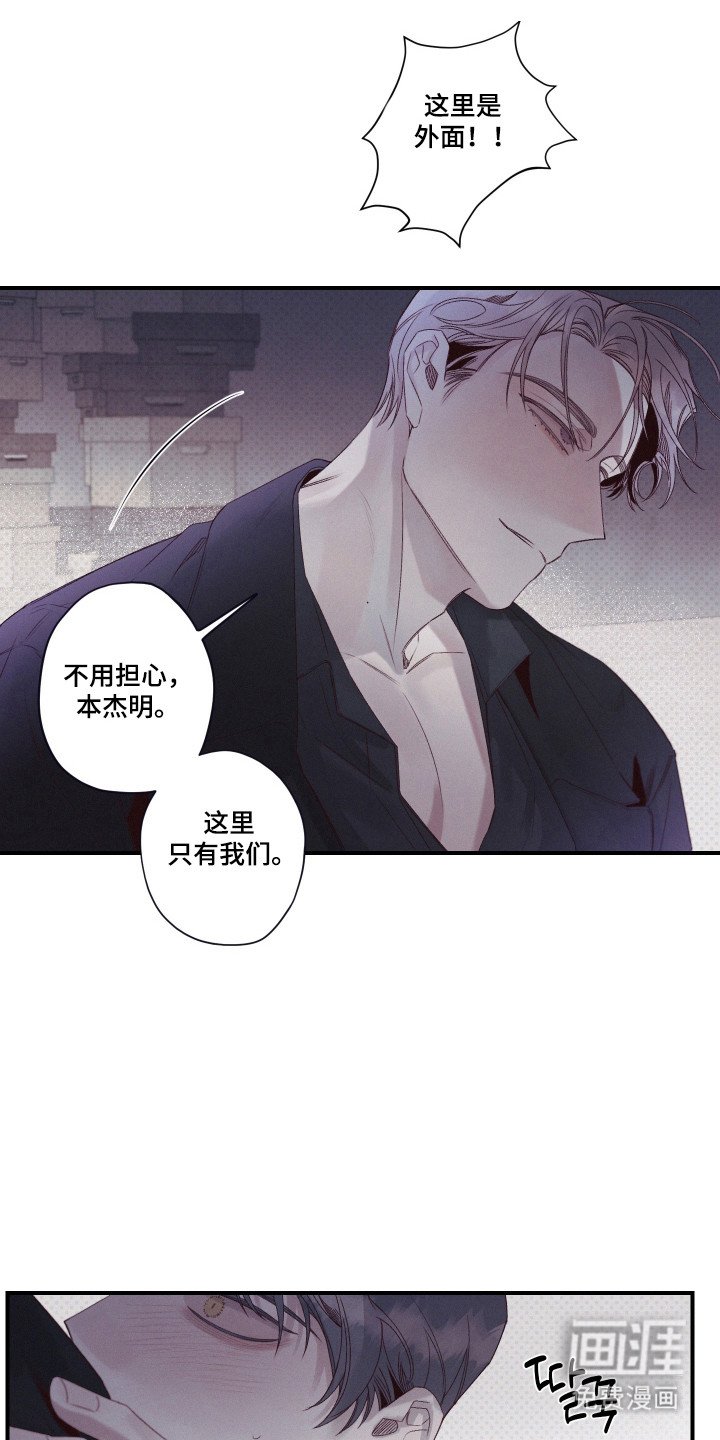 第95章：方便研究