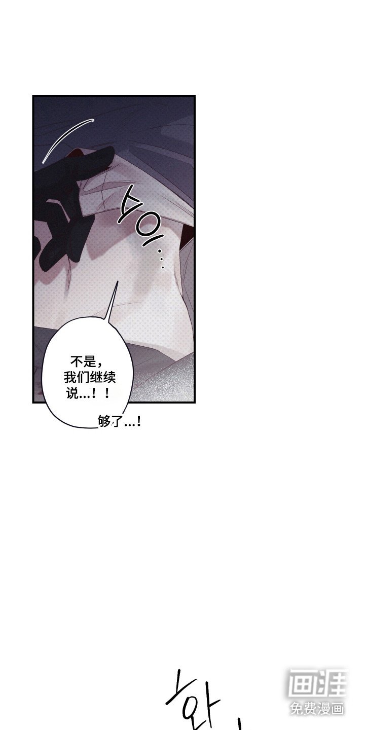 第95章：方便研究