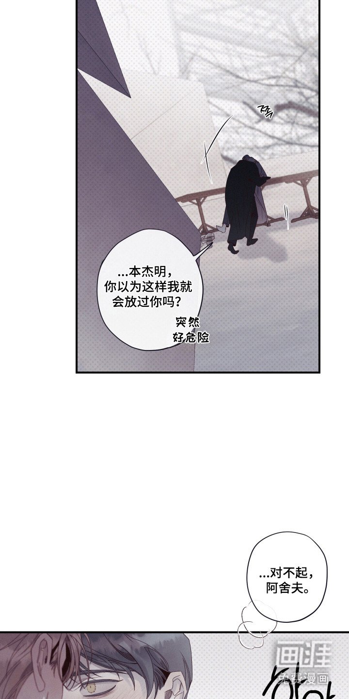 第96章：【第二季】又要抛下