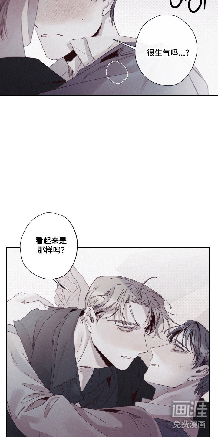 第96章：【第二季】又要抛下
