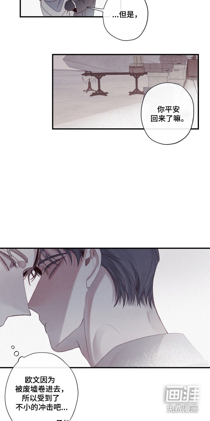 第96章：【第二季】又要抛下