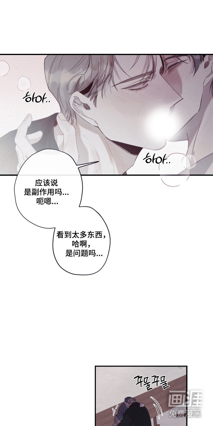 第96章：【第二季】又要抛下