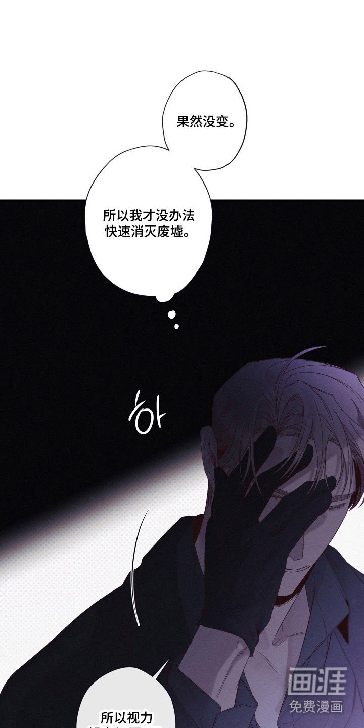 第96章：【第二季】又要抛下