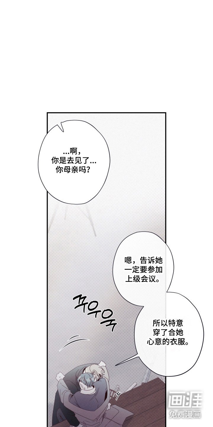 第96章：【第二季】又要抛下
