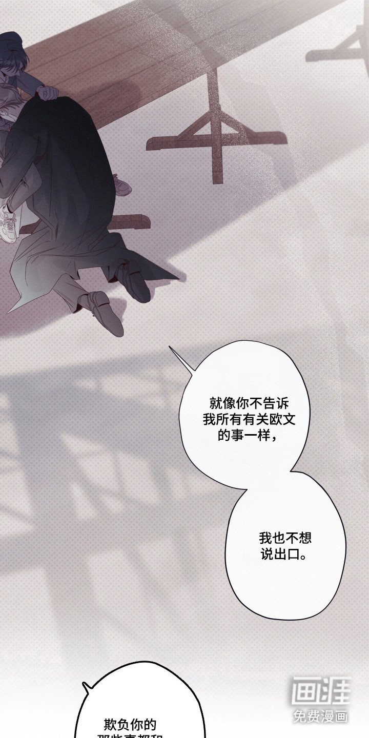 第96章：【第二季】又要抛下