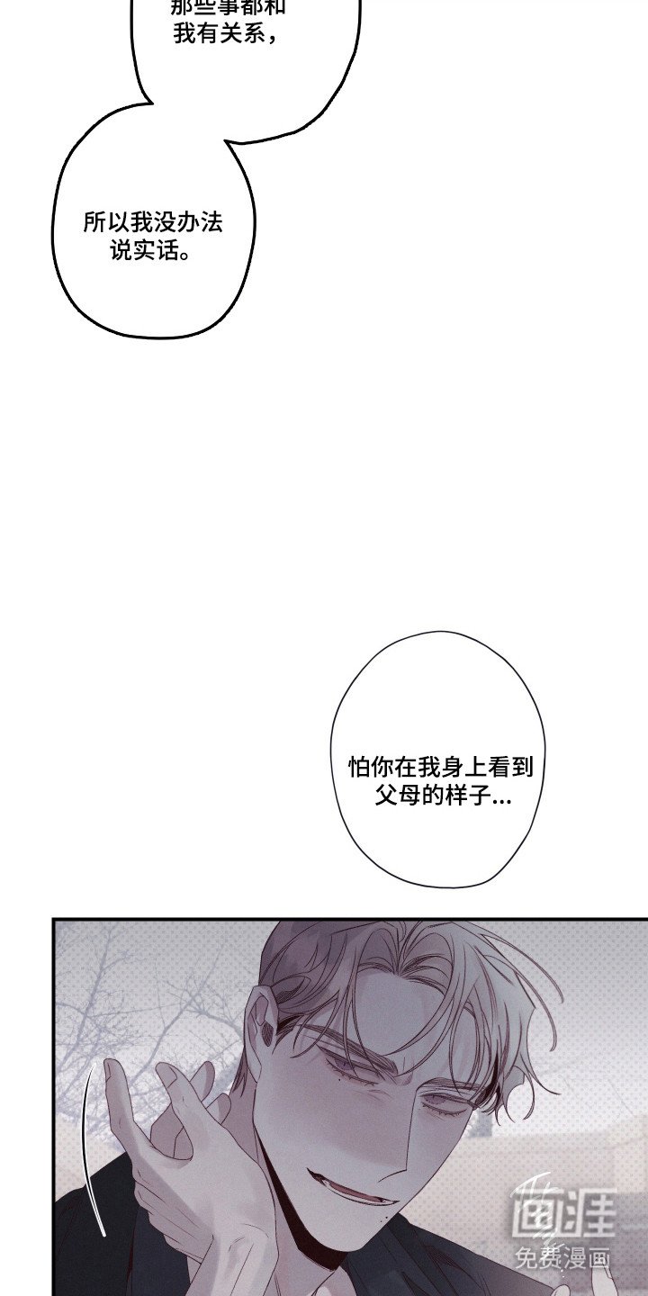 第96章：【第二季】又要抛下