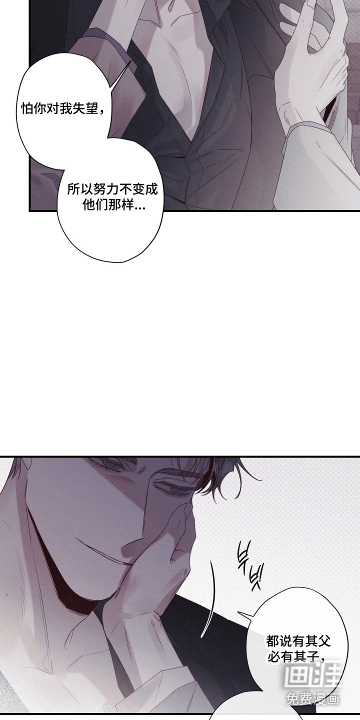 第96章：【第二季】又要抛下