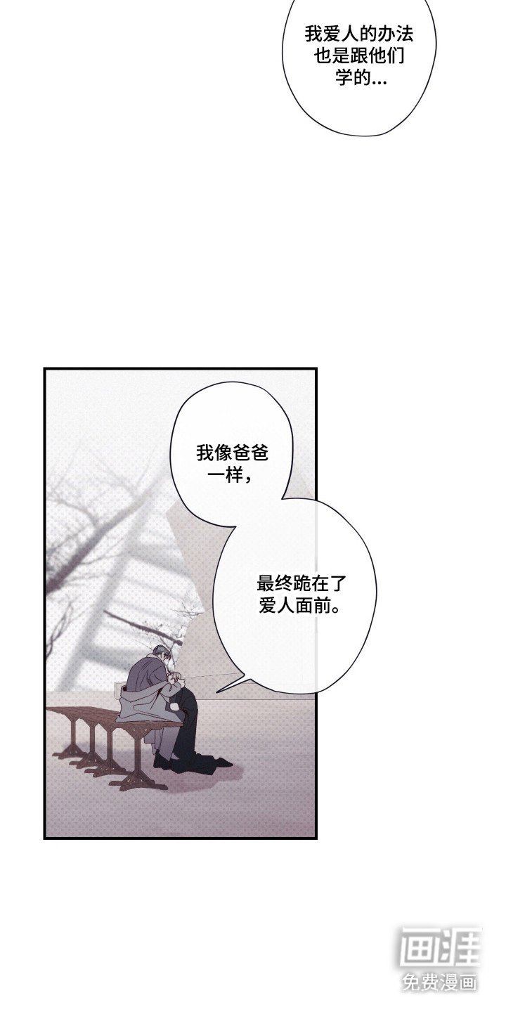 第96章：【第二季】又要抛下
