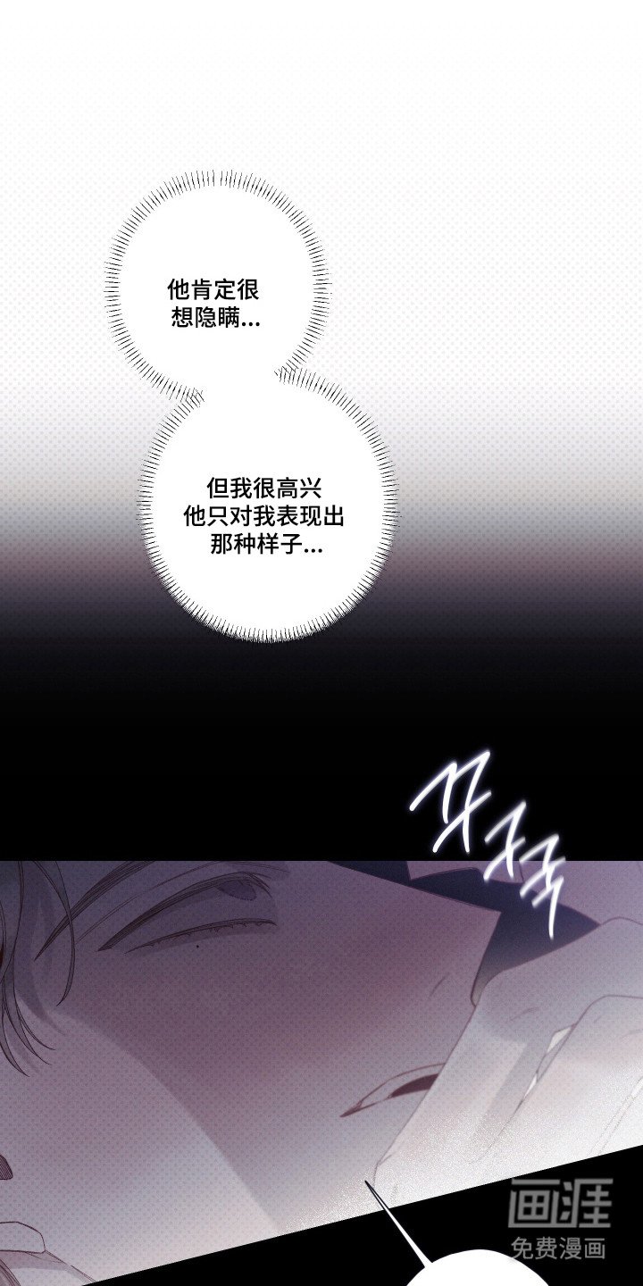第96章：【第二季】又要抛下