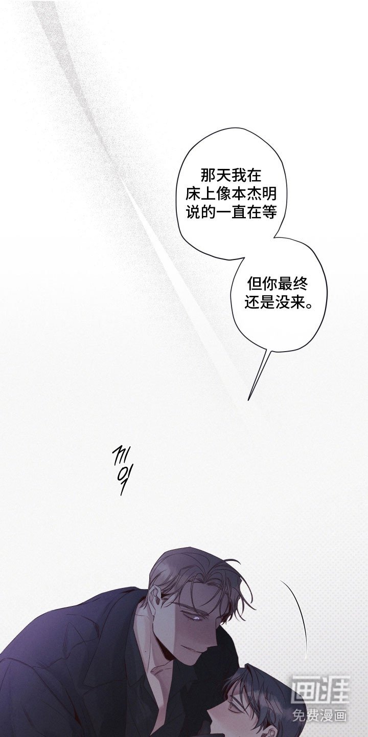 第97章：【第二季】束手无策