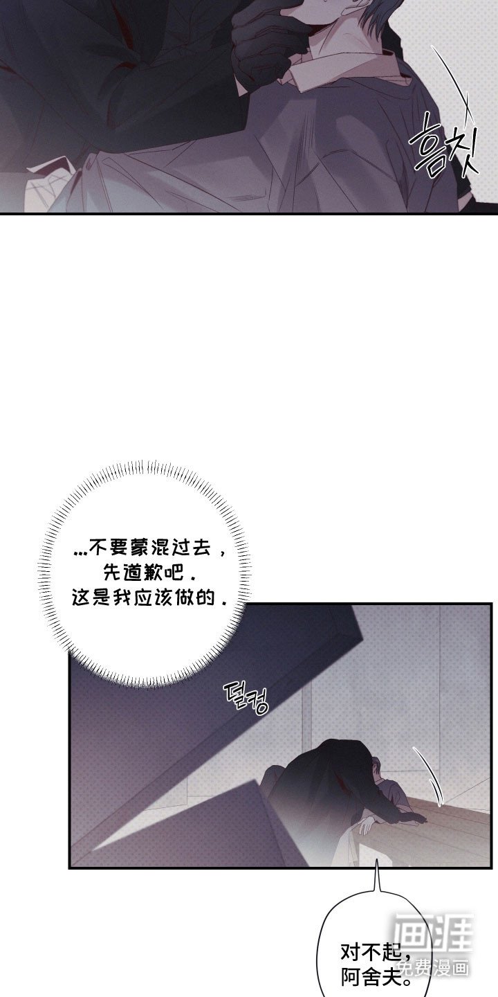 第97章：【第二季】束手无策