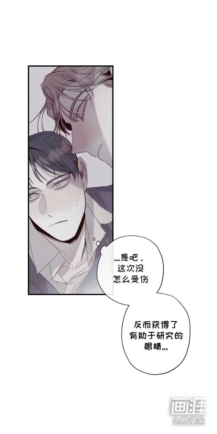 第97章：【第二季】束手无策