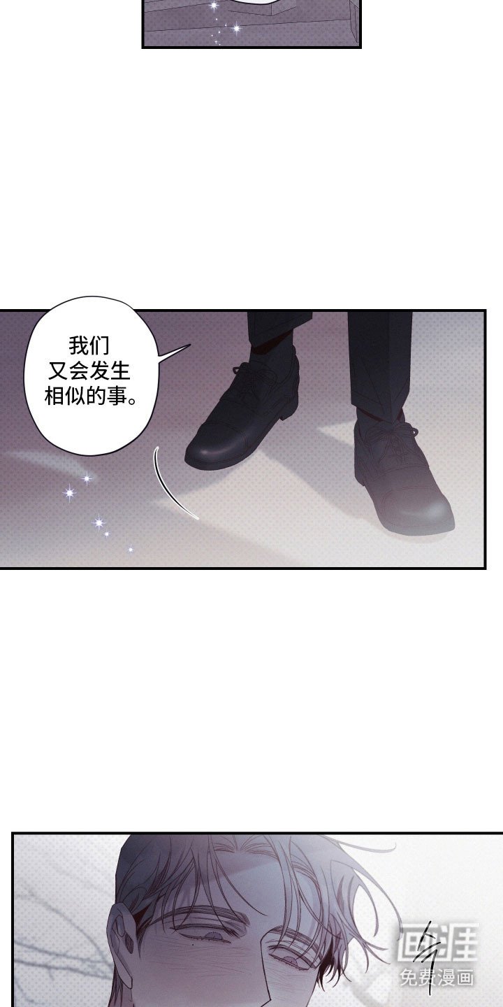 第97章：【第二季】束手无策