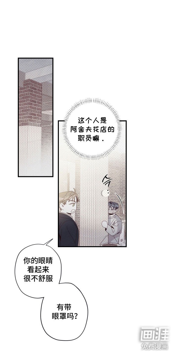 第98章：【第二季】会议继续