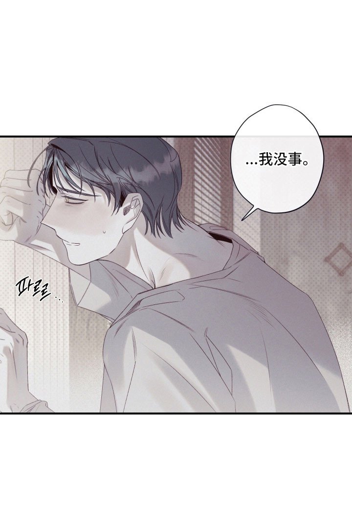 第98章：【第二季】会议继续