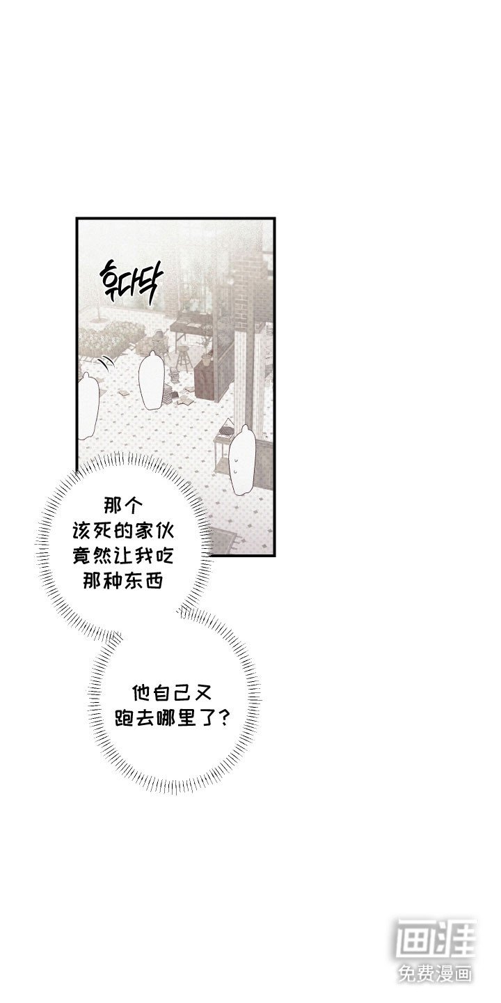 第98章：【第二季】会议继续