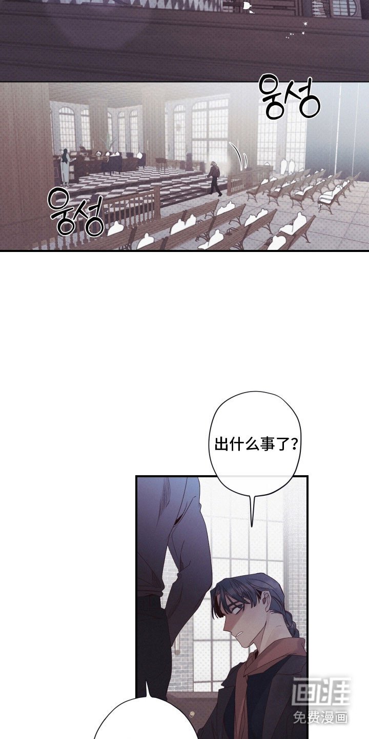 第98章：【第二季】会议继续