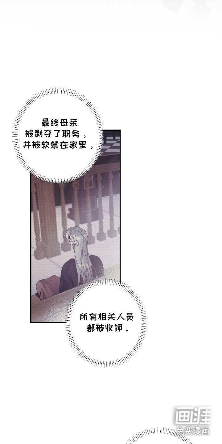 第99章：【第二季】执念延续