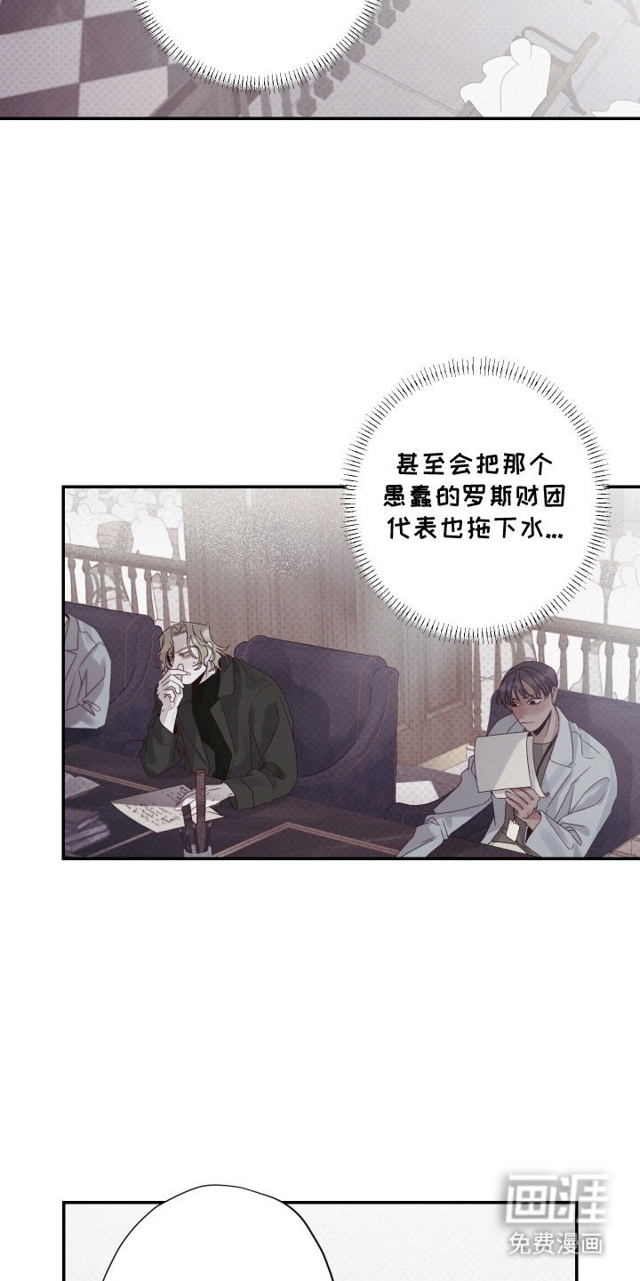 第99章：【第二季】执念延续