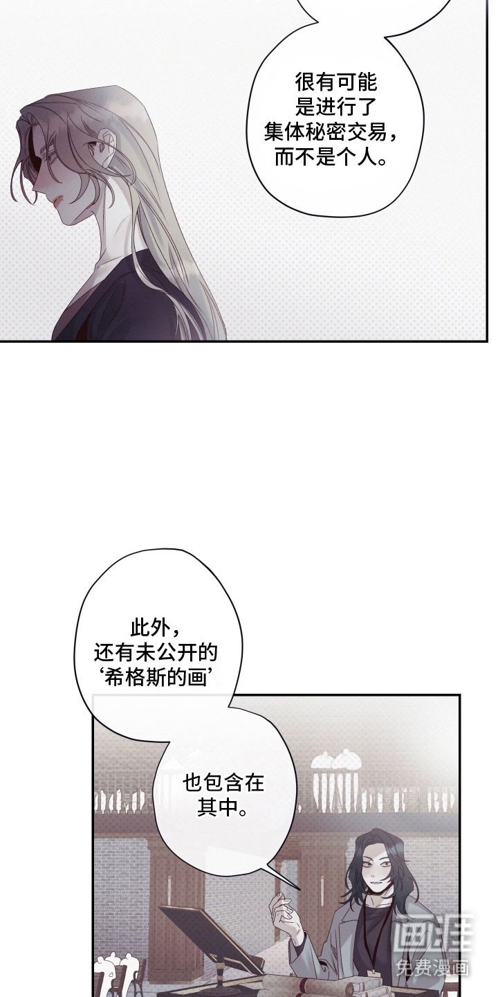第99章：【第二季】执念延续