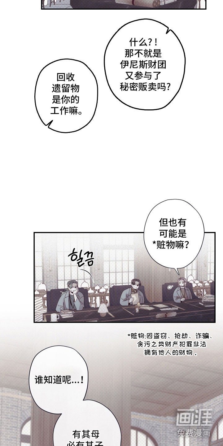 第99章：【第二季】执念延续