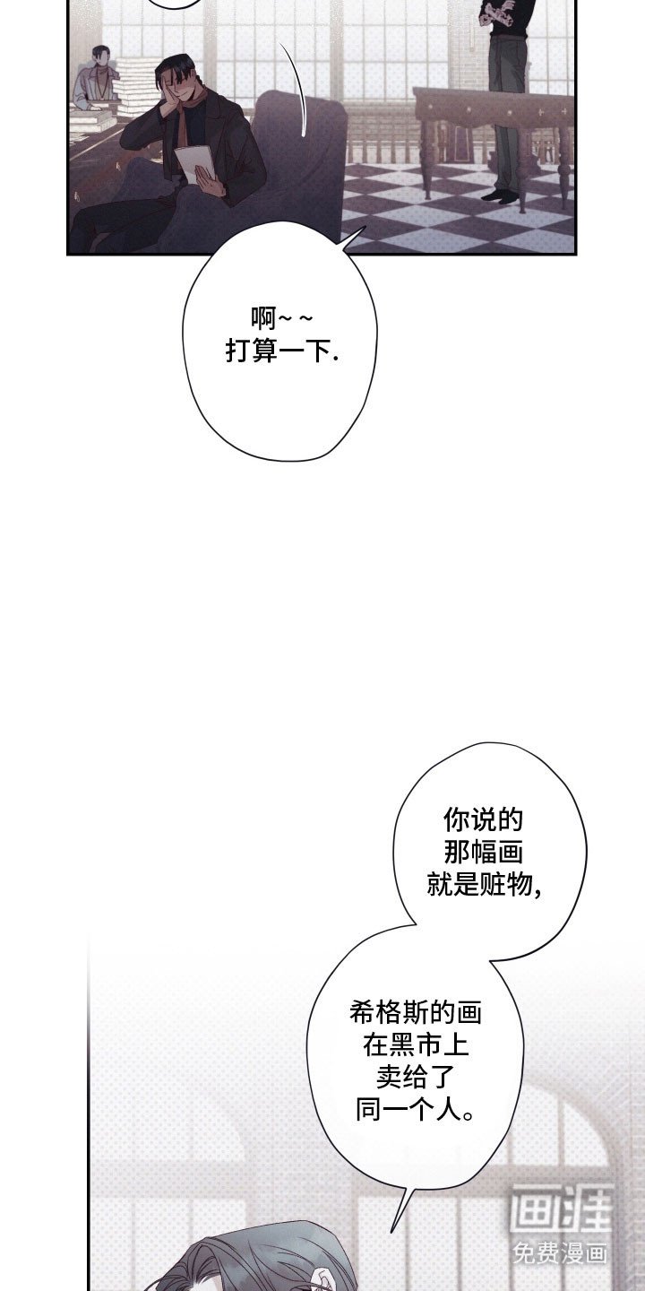 第99章：【第二季】执念延续