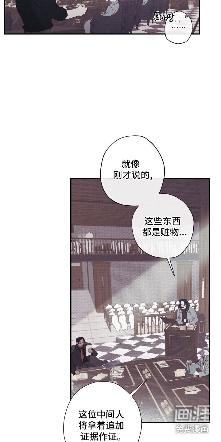 第99章：【第二季】执念延续