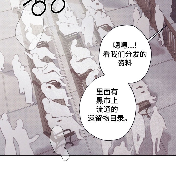 第99章：【第二季】执念延续