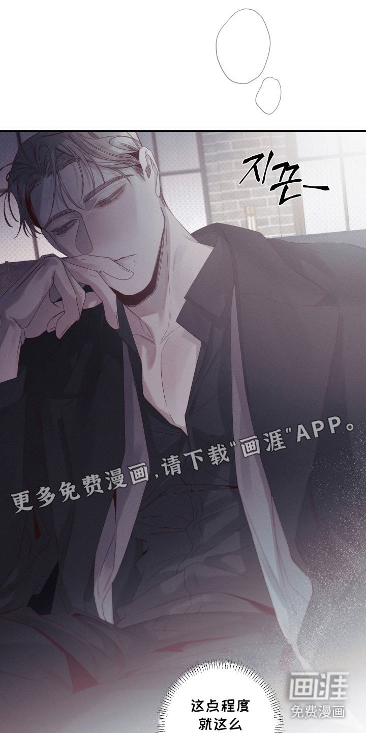 第99章：【第二季】执念延续