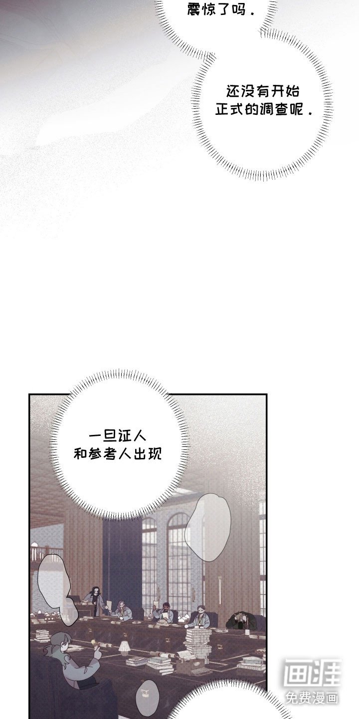 第99章：【第二季】执念延续