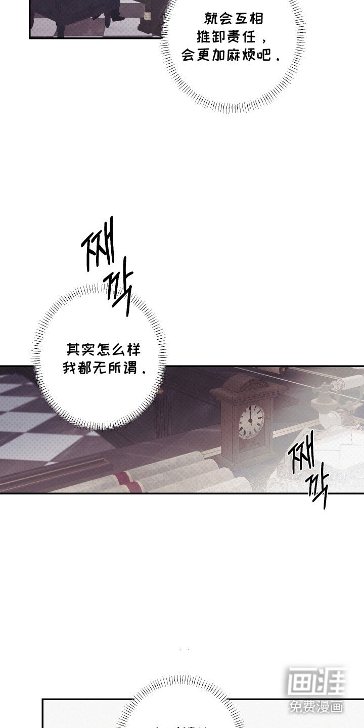 第99章：【第二季】执念延续