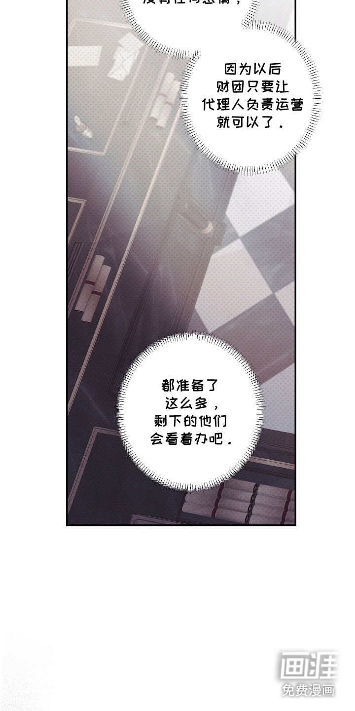 第99章：【第二季】执念延续