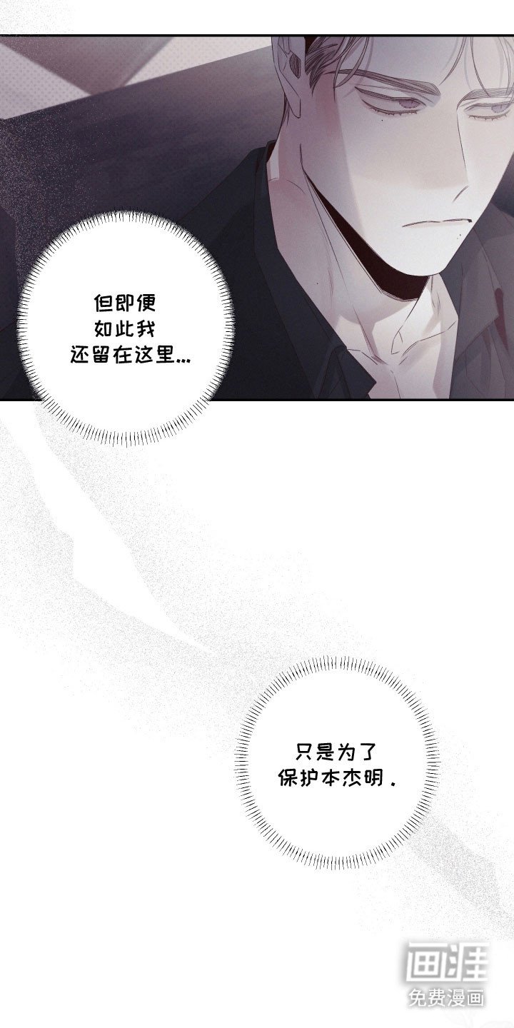 第99章：【第二季】执念延续