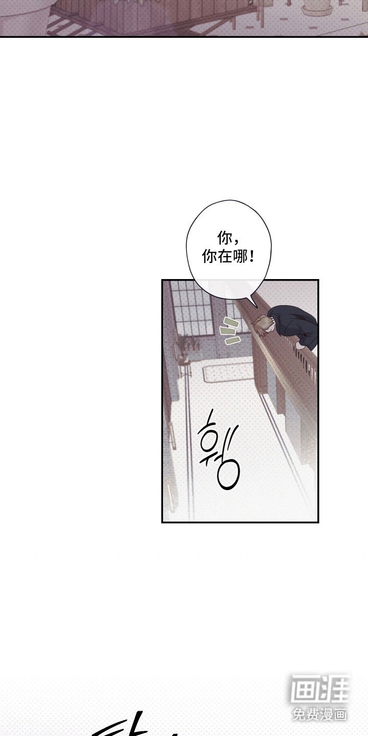 第99章：【第二季】执念延续