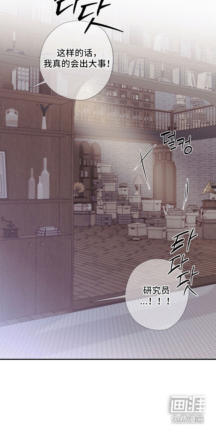 第99章：【第二季】执念延续