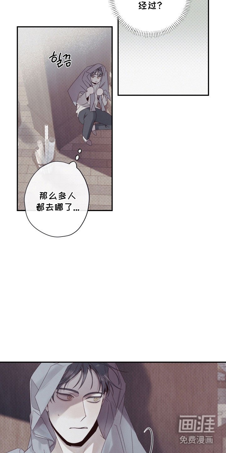 第99章：【第二季】执念延续