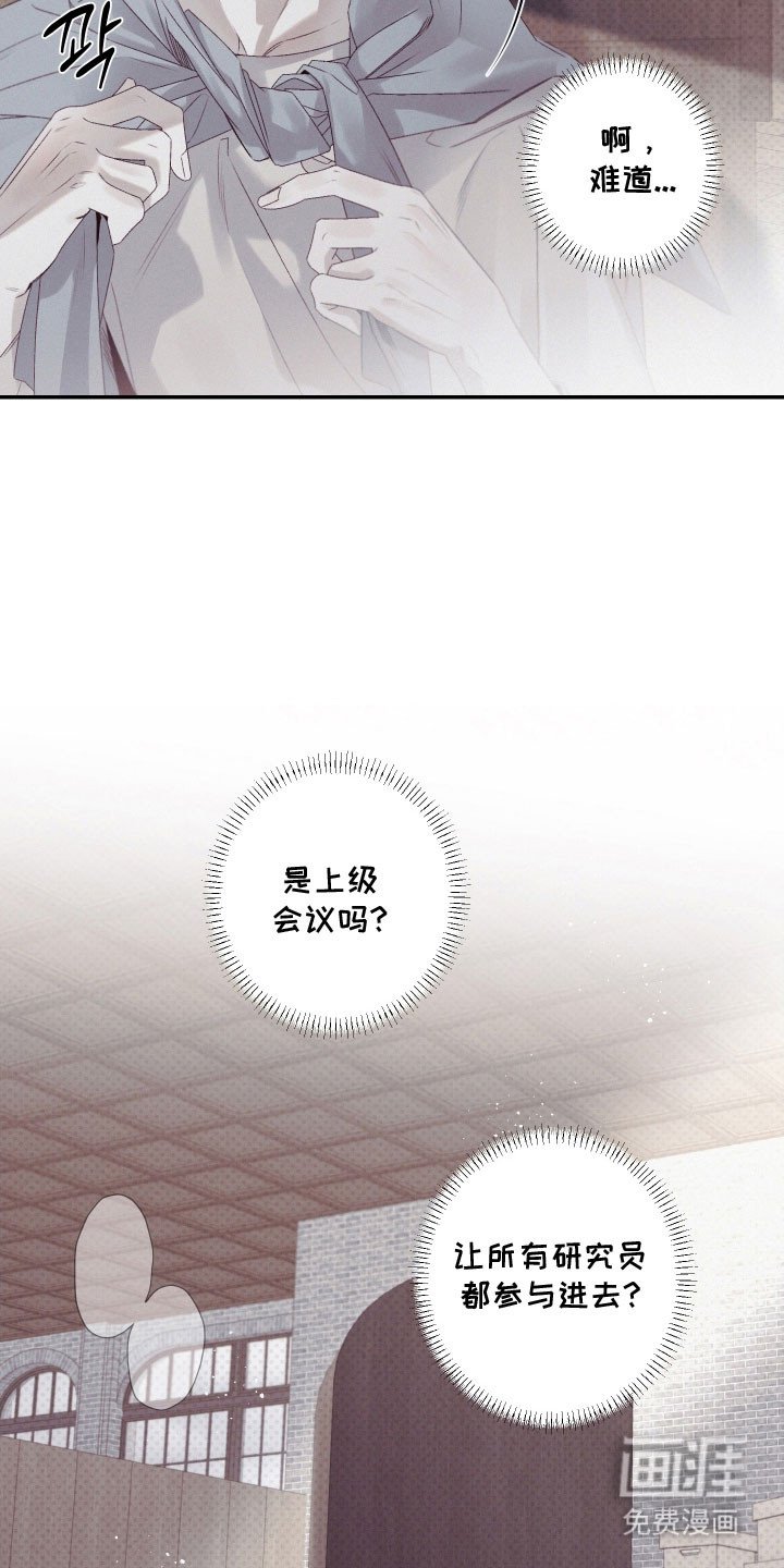 第99章：【第二季】执念延续