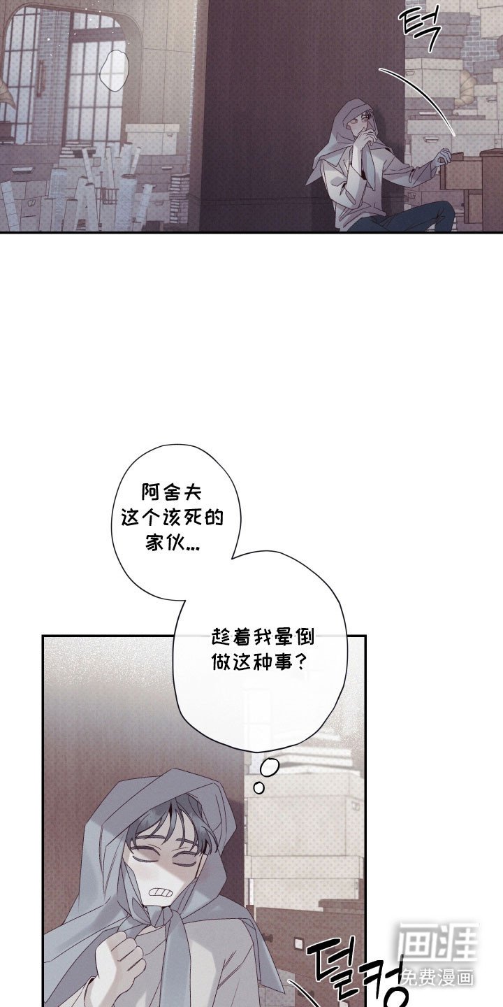 第99章：【第二季】执念延续