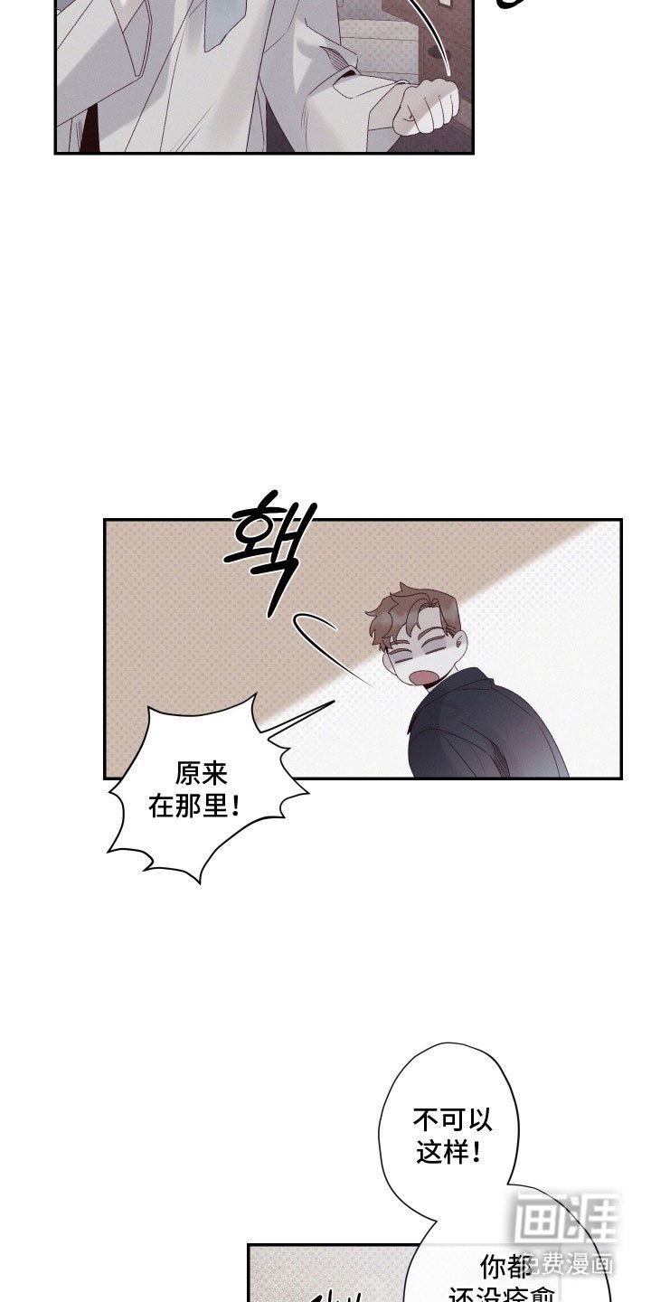 第99章：【第二季】执念延续