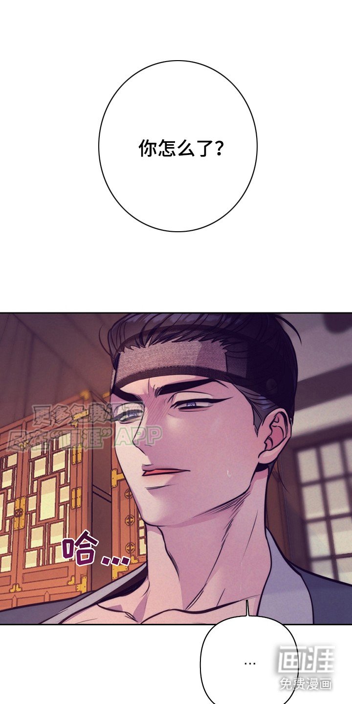 第1章：窃窃私语