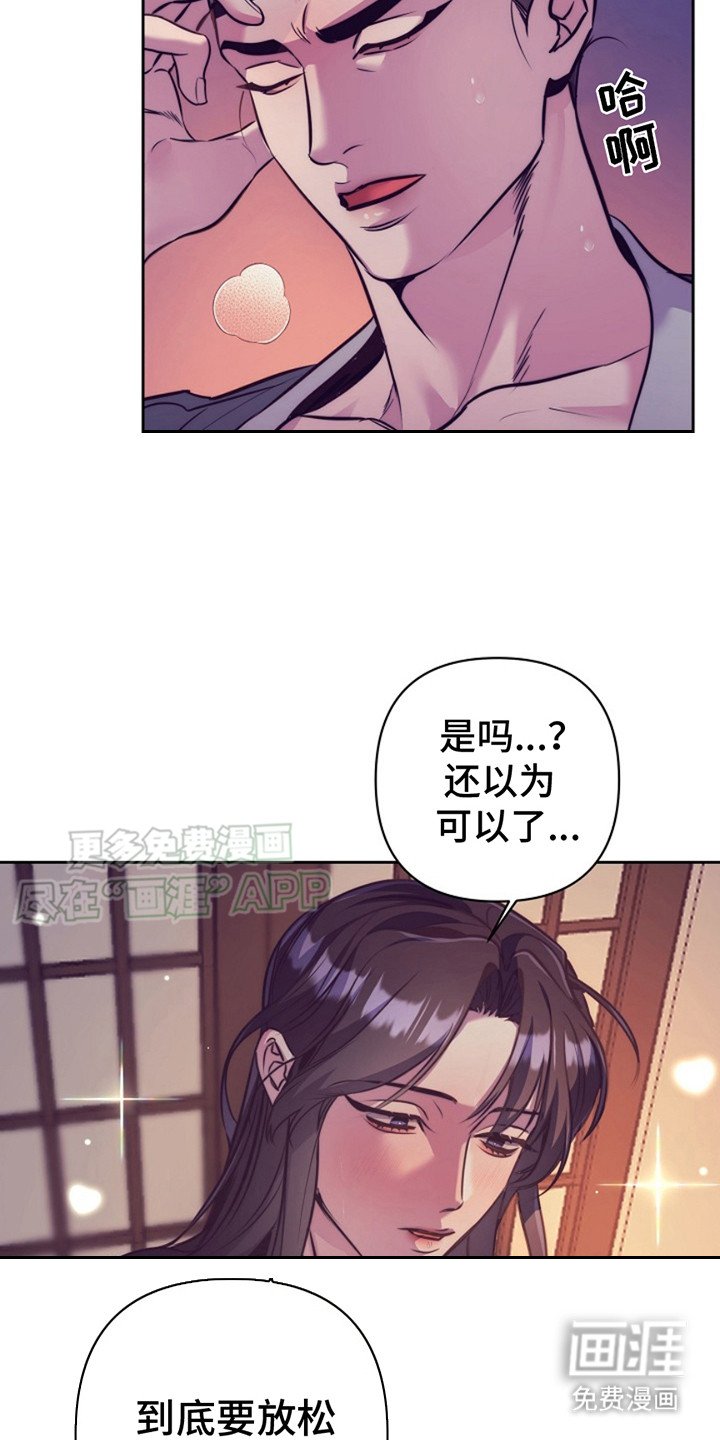 第1章：窃窃私语