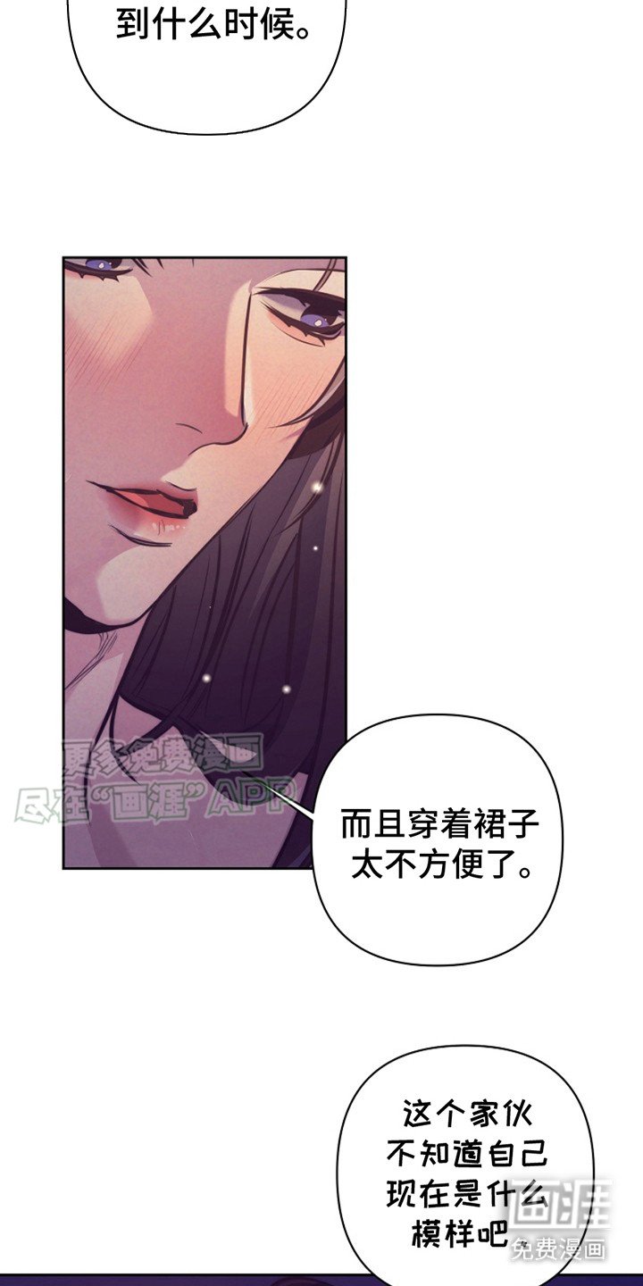 第1章：窃窃私语