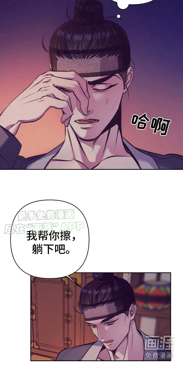 第1章：窃窃私语