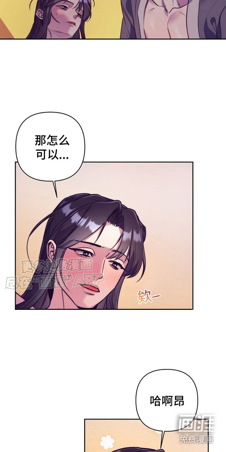 第1章：窃窃私语