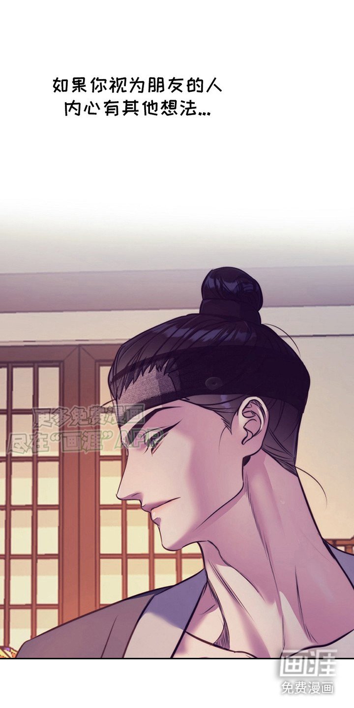 第1章：窃窃私语
