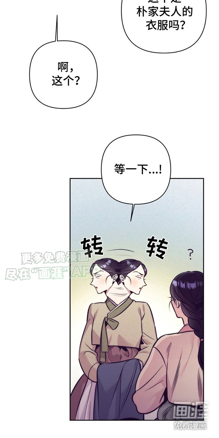 第1章：窃窃私语