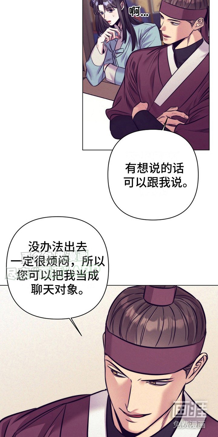 第10章：线索